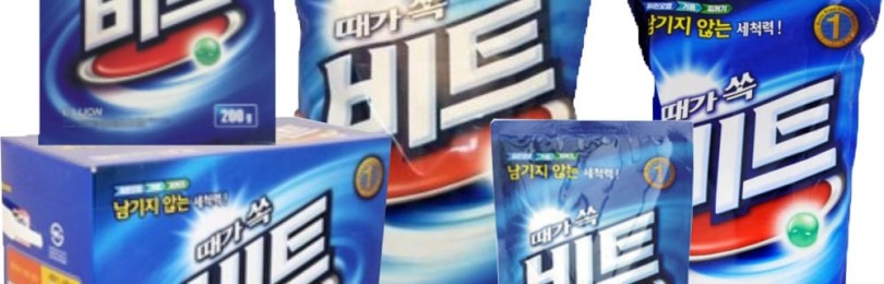 Korejské prací prášky – recenze