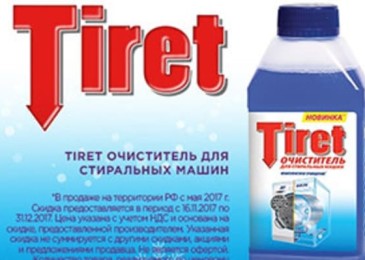 Jak používat čistič pneumatik pro pračku