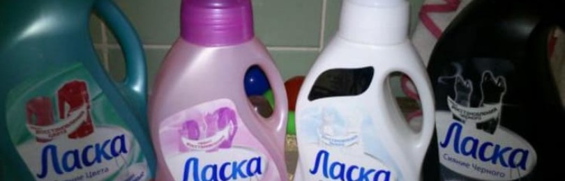 Prací gel "Laska": jak správně používat