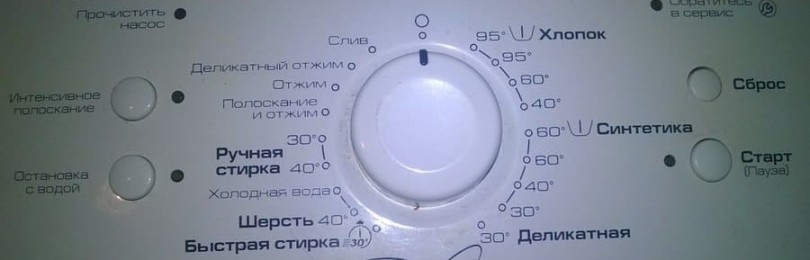 Chyby praček Whirlpool - kódy a významy