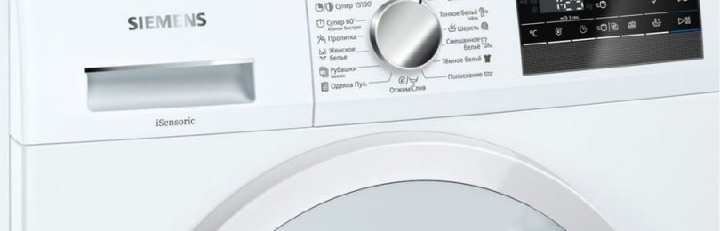 Pračka Siemens IQ300 - návod