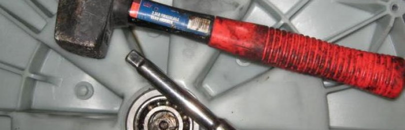 Jak vyjmout ložisko z bubnu pračky vlastníma rukama