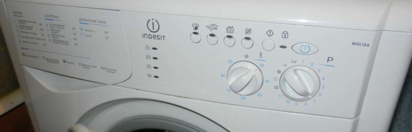 Jak používat pračku Indesit