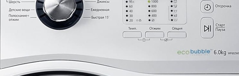 Co znamenají ikony na pračce LG a jak je dešifrovat?