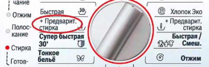 Jaký je režim předpírky v pračce?