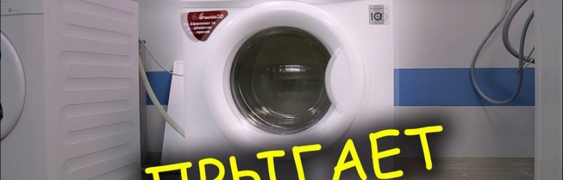 Proč pračka skočí během cyklu odstřeďování a co mám dělat?