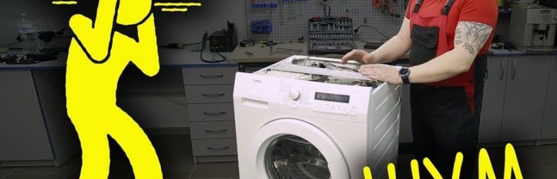 Proč pračka při praní vydává velký hluk?