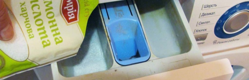 Jak čistit automatickou pračku kyselinou citronovou - odvápnění