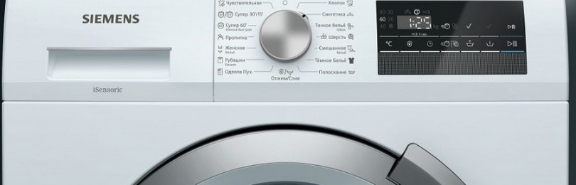Chybové kódy pro pračky Siemens: důvody a co dělat