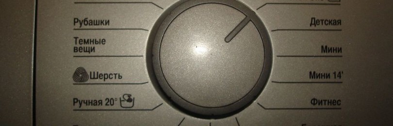 Režimy a časy praní v automatické pračce Beko