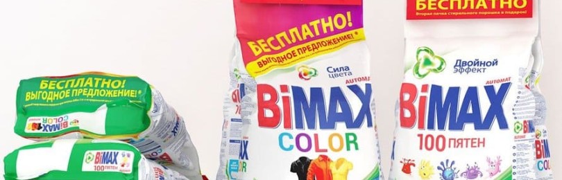 Prací prášek "Bimax": složení, návod k použití