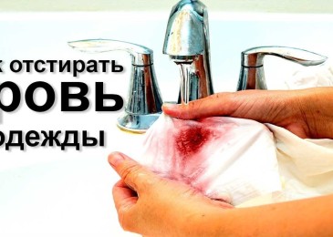 Jak odstranit krev z bílého prádla
