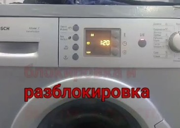 Jak odstranit zámek na pračce Bosch?