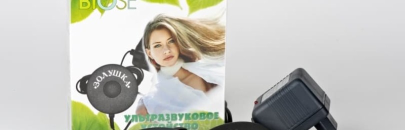 Ultrazvuková pračka Cinderella – recenze majitelů