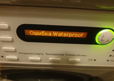 Chyba „vodotěsnosti“ v pračce Miele – co dělat?