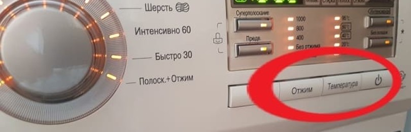 Jak spustit testovací servisní režim pračky