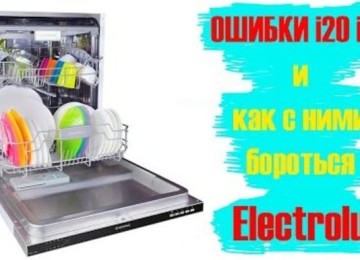 Chyba i20 v myčce Electrolux - jak ji opravit sami