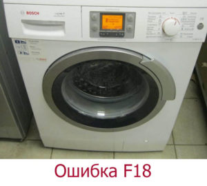 Chyba F18 v pračce Bosch
