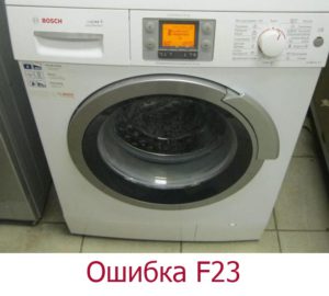 Pračka Bosch - chyba F23  