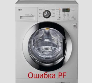 Chyba PF na pračce LG