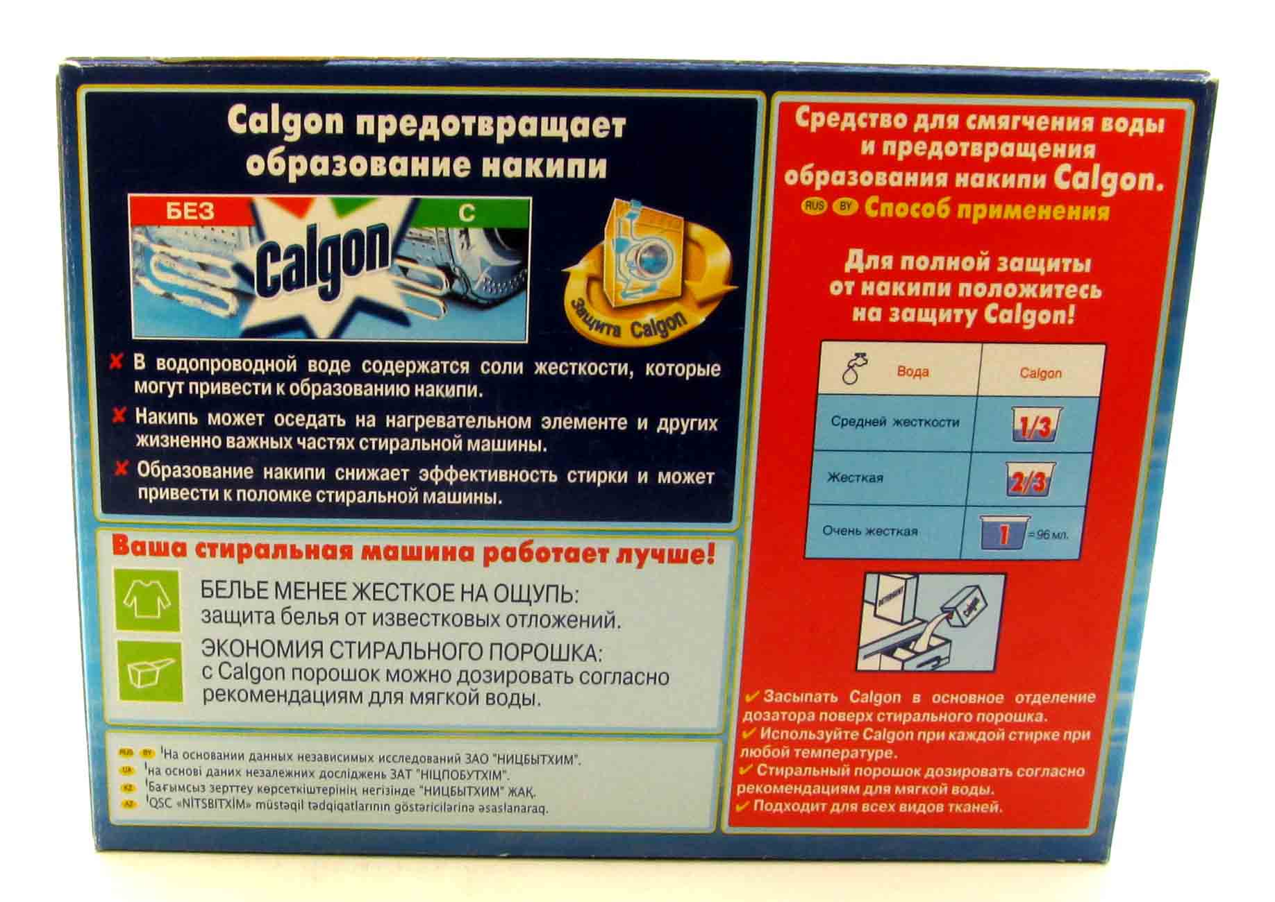 Pokyny pro Calgon