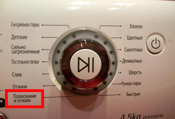 ikona máchání a odstřeďování