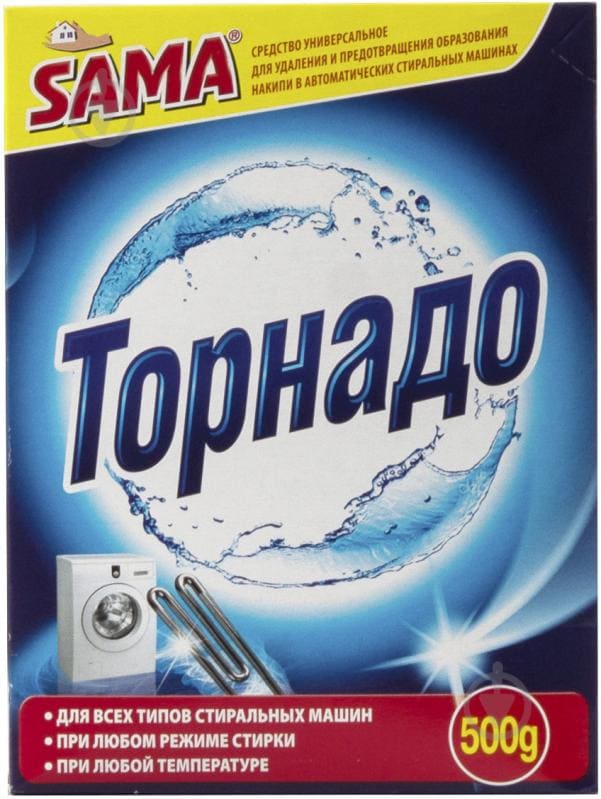 Tornádo