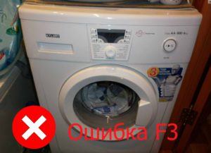 Chyba F3 v pračce Atlant