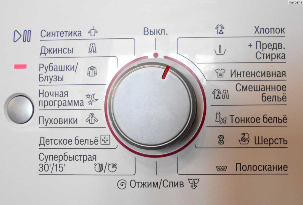 Výběr pracího programu na pračce Bosch