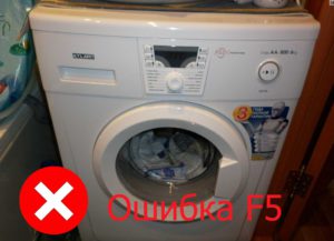 Pračka Atlant - chyba F5
