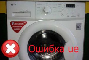 Chyba UE na pračce Lg