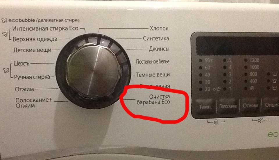 Funkce Eco čištění bubnu
