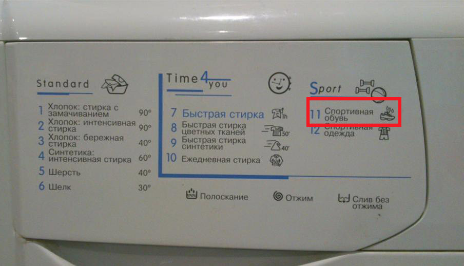 Výběr režimu mytí tenisek
