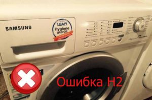 Chyba H2 na pračce Samsung