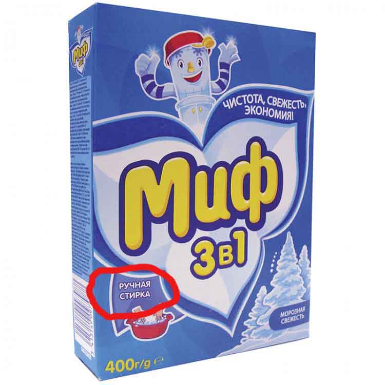 Ruční prací prášek
