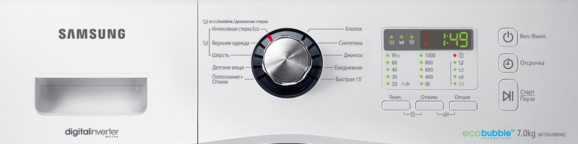 Грешка E9