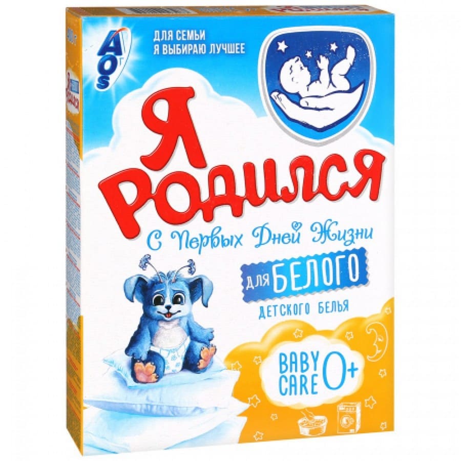 Dětský prací prášek