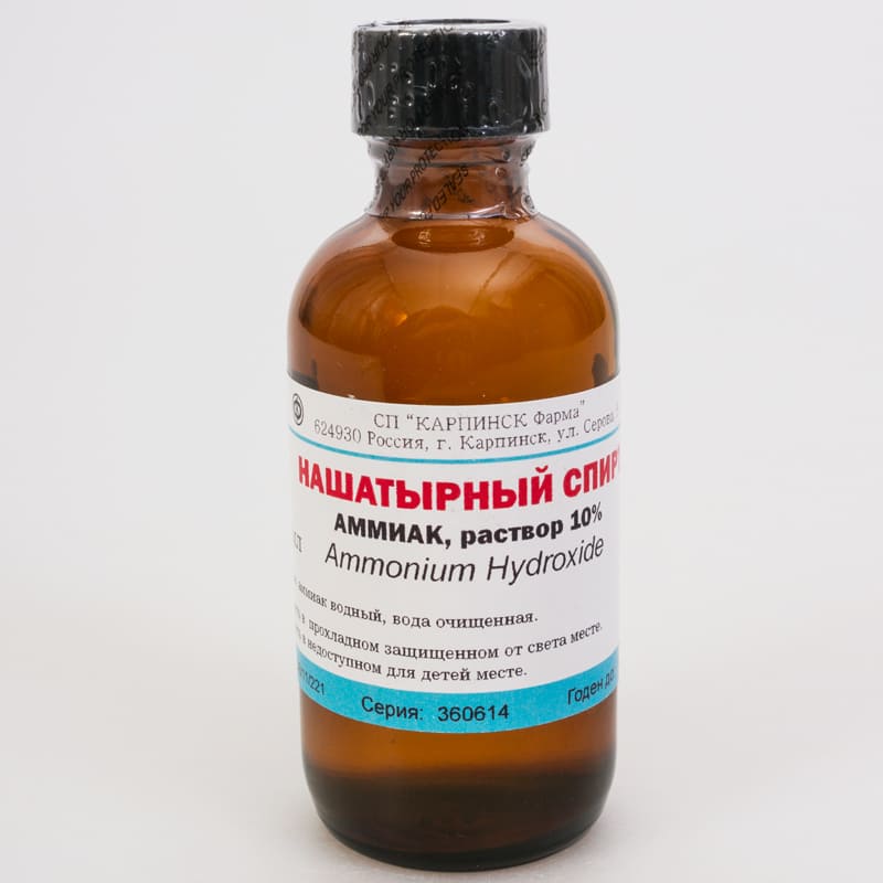 Amoniak