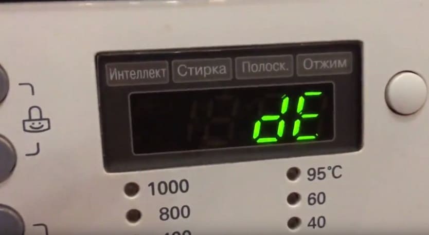 код на грешка DE