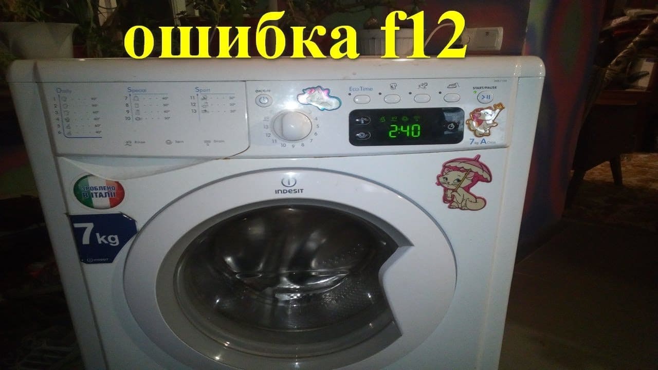 Chyba F12 na pračce Indesit
