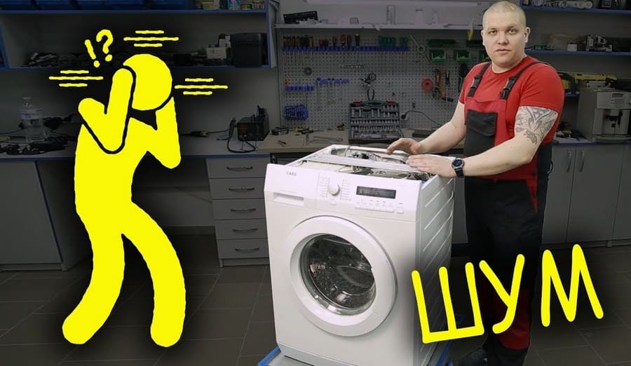Pračka je hlučná