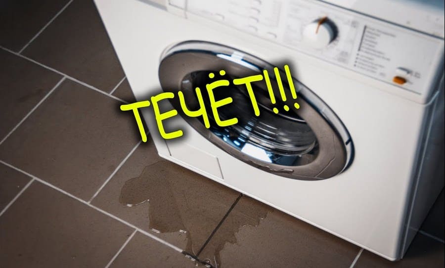 Pračka zespodu teče
