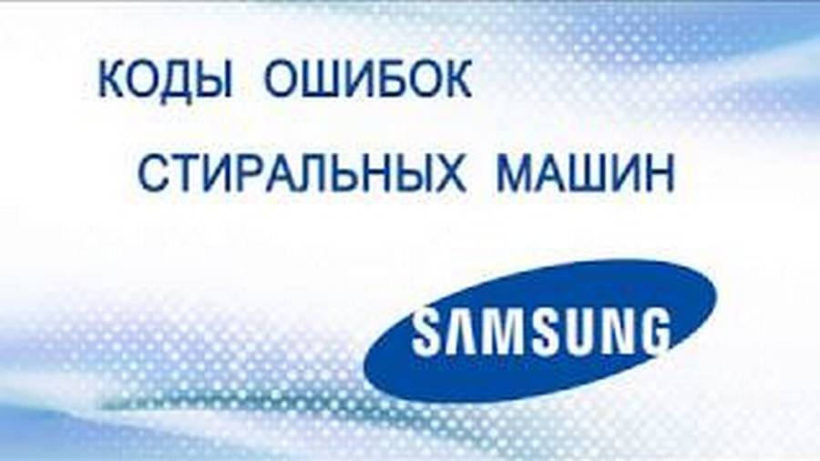 Chybové kódy pračky samsung