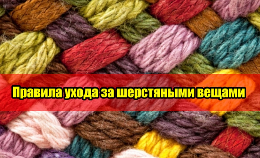 Pravidla péče