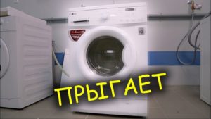 Pračka skočí během cyklu odstřeďování