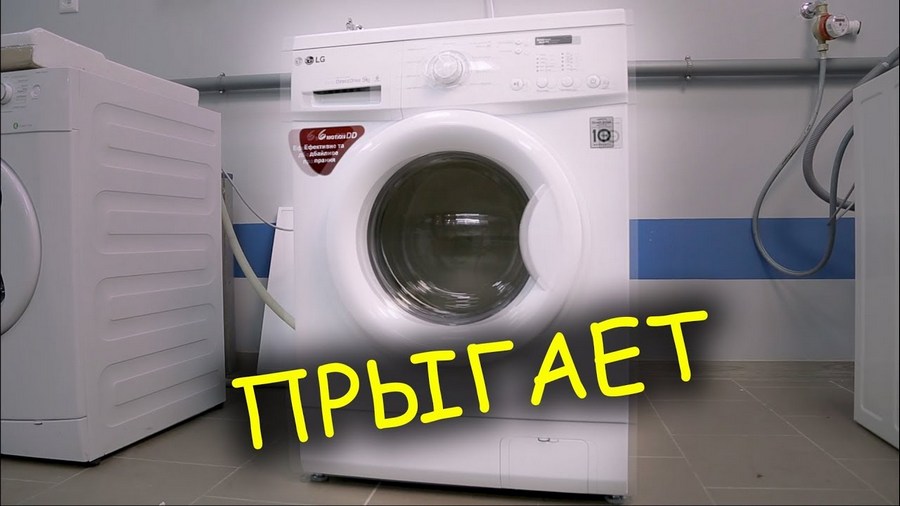 Pračka skočí během cyklu odstřeďování