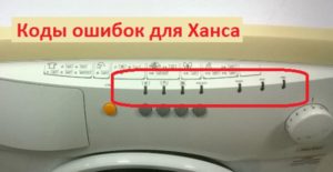 Hansa chybové kódy
