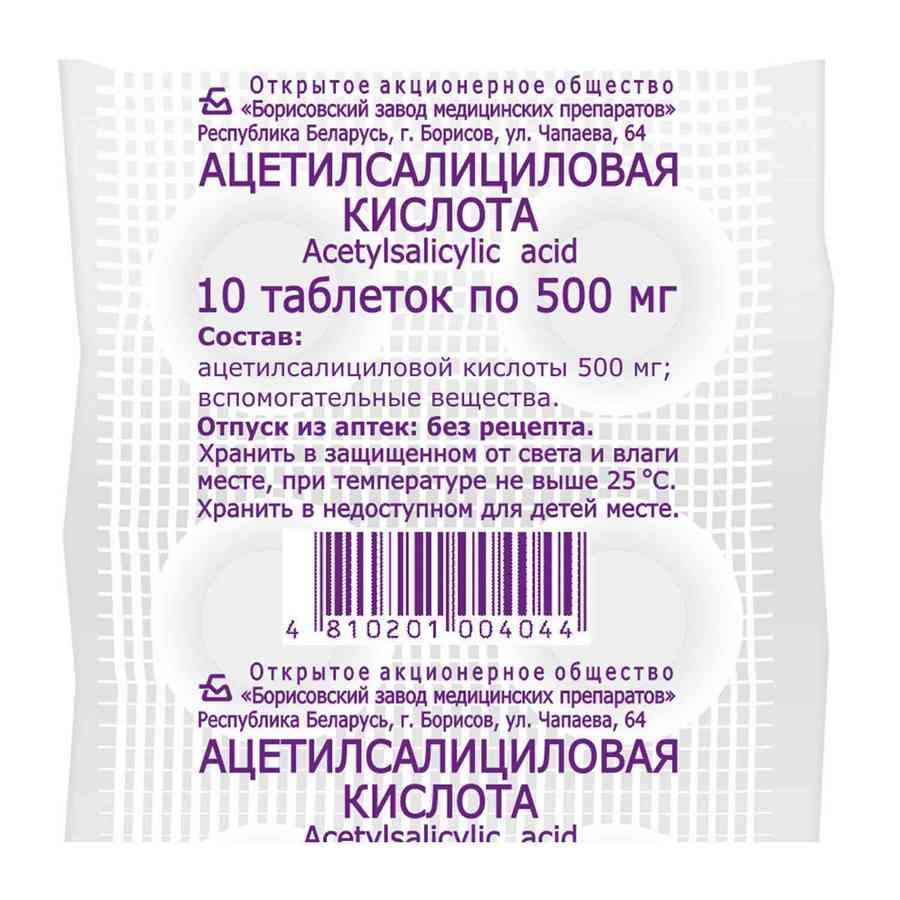 kyselina acetylsalicylová