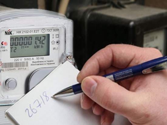 Spotřeba elektrické energie