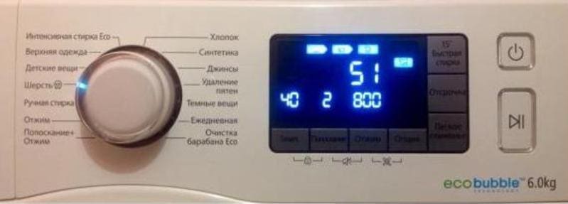 Režimy praní na pračce Samsung